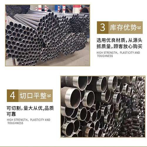 和龙声测管用于灌浆和工程施工的注意事项