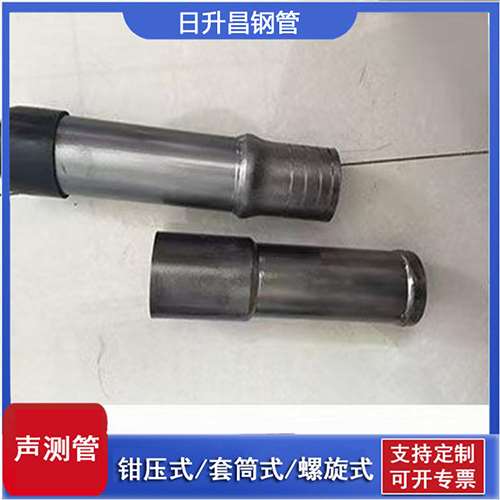 和龙声测管检测前准备工作有哪些